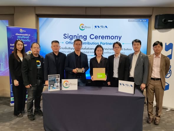 Softnix ลงนามแต่งตั้ง SVOA เป็นตัวแทนจำหน่ายอย่างเป็นทางการ
