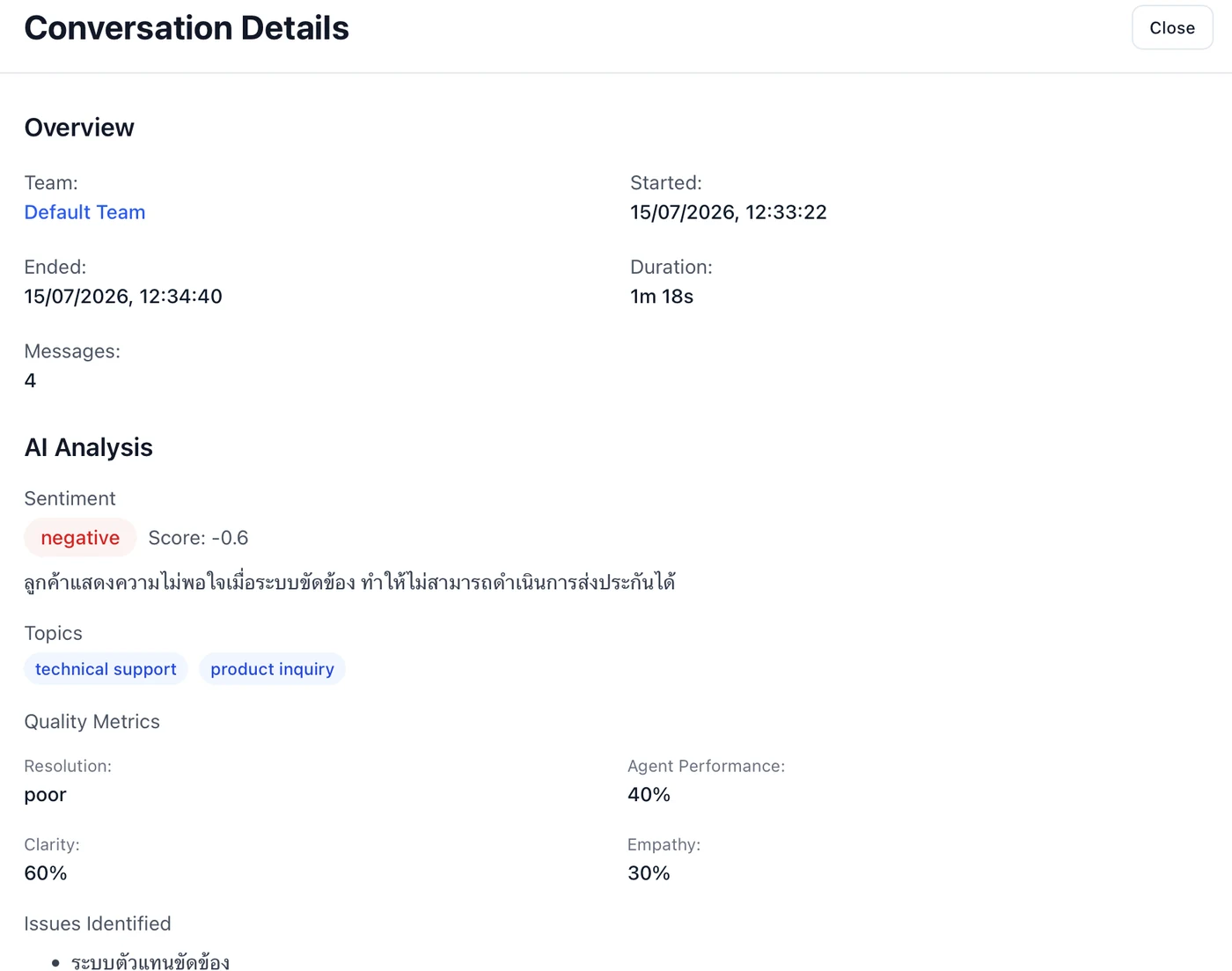 Softnix Servio conversation analysis