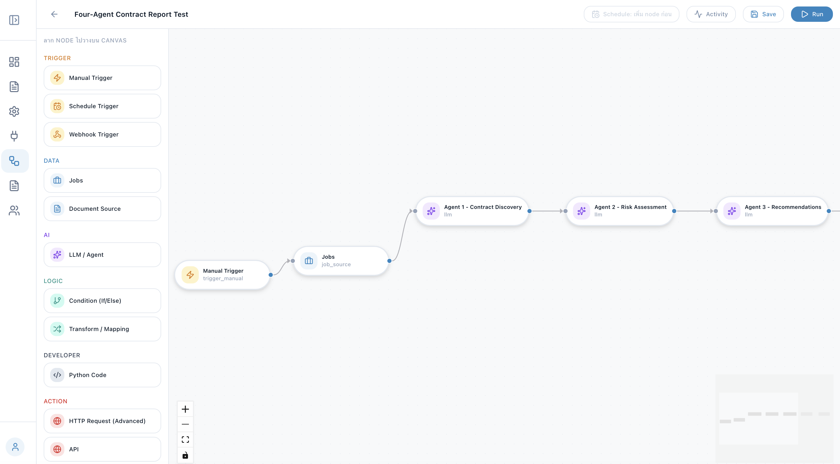 InsightDOC Four-Agent Contract Report workflow